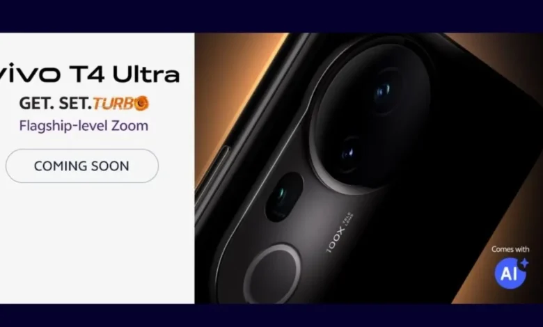new phone from vivo with its name
